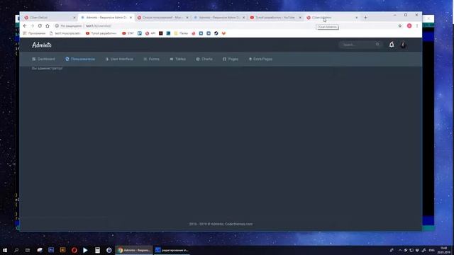 Выводим список пользователей на Битрикс API. смотреть онлайн
