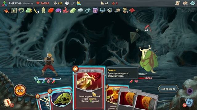 Играем в Slay the Spire - Стрим № 10 - Может быть моды смотреть онлайн