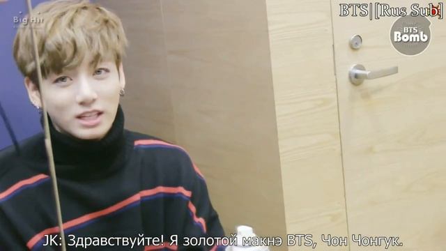 Золотой макнэ, Чон Чонгук смотреть онлайн