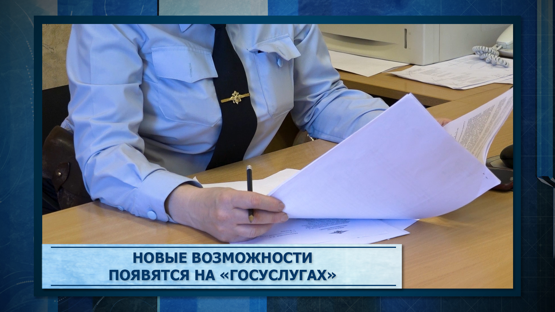 ПЕРВЫЙ КОВДОРСКИЙ