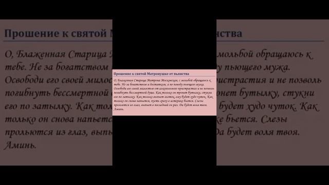 молитвы обряды ритуалы заговоры смотреть онлайн