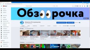 Почему гудят трубы на воду ?