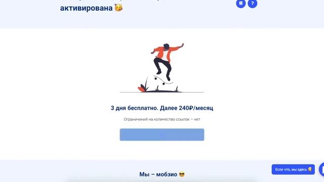Как настроить диплинк для вайлдберриз? смотреть онлайн