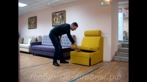 Кресло кровать трансформер Танго. Chair bed transformer Tango.
