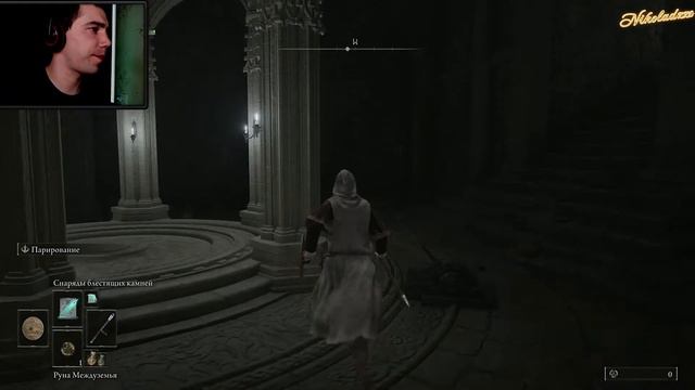 Начало положено - Elden Ring #1 смотреть онлайн