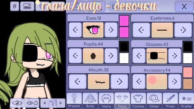 ; +20 ИДЕИ для прически/лица/глаз/одежды; +20 ideas for hair/eyes/clothes. смотреть онлайн