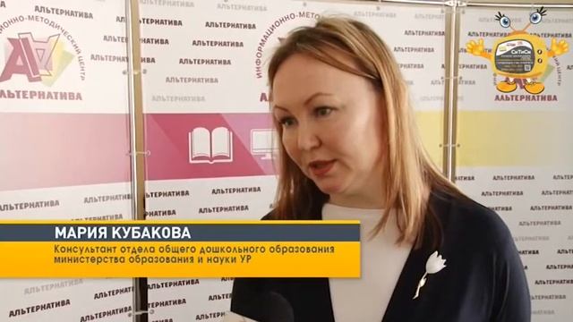Оценка качества дошкольного образования смотреть онлайн