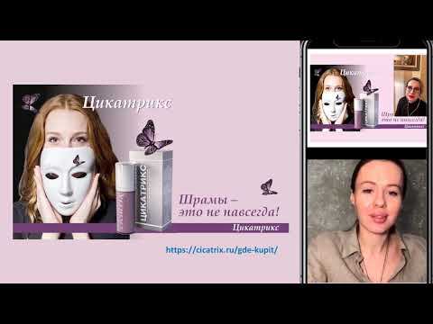 Реабилитация после пластической операции. Что должен знать косметолог? смотреть онлайн