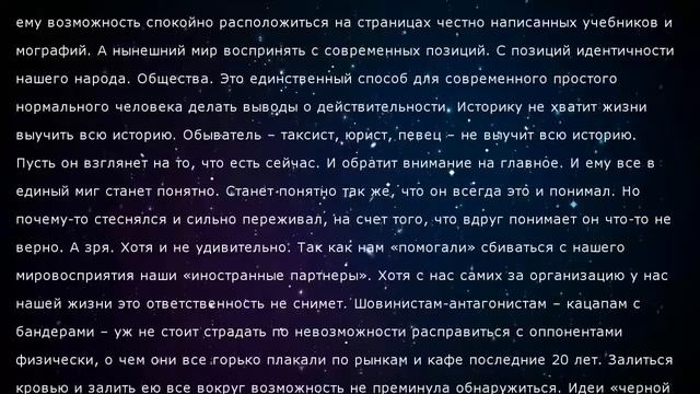 Мирная статья под музыку Цоя смотреть онлайн