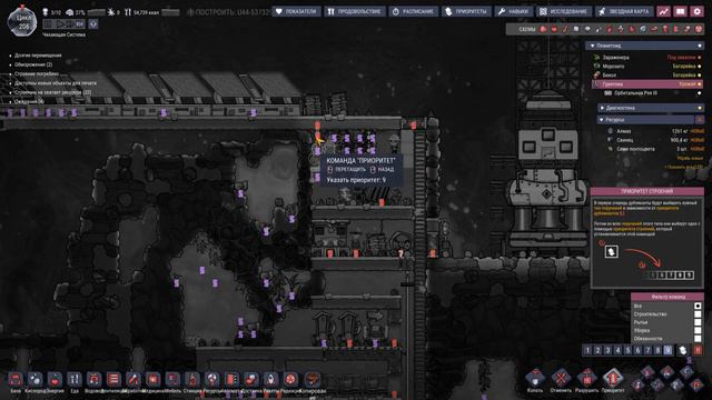 Oxygen Not Included(Spaced Out) #10 - Добываем нефть смотреть онлайн