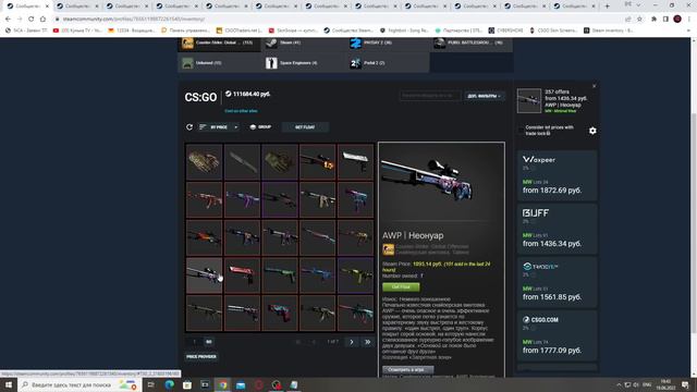 ОЦЕНКА ИНВЕНТАРЕЙ! ХВАСТАЙСЯ СВОИМ ИНВЕНТАРЁМ! ОЦЕНКА СКИНОВ ОТ ЮТУБЕРА! ИНВЕНТАРИ ПОДПИСЧИКОВ! смотреть онлайн