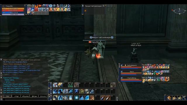 (Lineage 2 interlude) Поход на Халишу . квест на проходку к Фринтезе смотреть онлайн