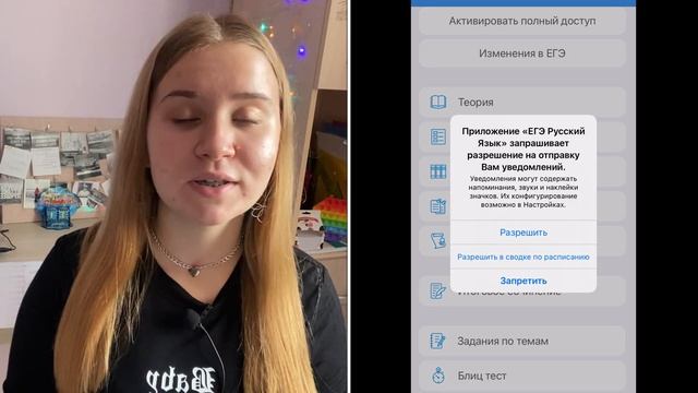 ЧТО В МОЁМ ТЕЛЕФОНЕ 2021?/НОВЫЕ приложения для ОТЛИЧНОЙ УЧЁБЫ/ИГРЫ на телефон без ИНТЕРНЕТА #игры смотреть онлайн