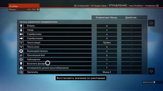 No man's sky. Прохождение. Часть 4 смотреть онлайн