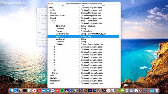 ПОЧЕМУ НЕ ГРУЗИТСЯ OPENCORE 0.7.1 ?! HACKINTOSH смотреть онлайн