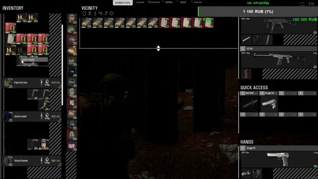 СТРИМ SCUM! Рейд базы! Отбиваем базу! смотреть онлайн