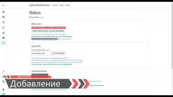 USB Zigbee стики CC2531 vs CC2538, аддоны для zigbee2mqtt, добавление и удаление устройств