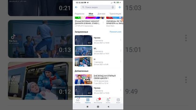 как делать ссылки под видео(очень легко). смотреть онлайн