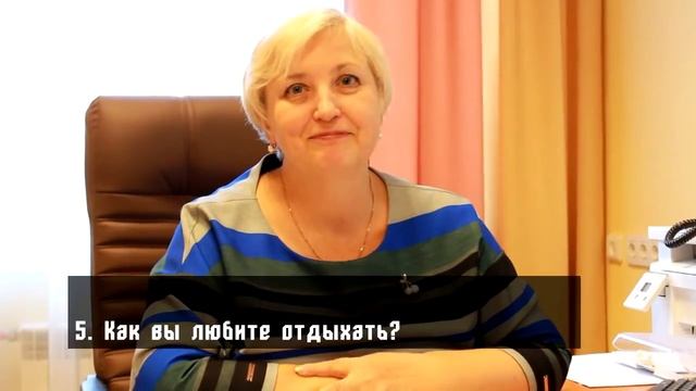 УЧИТЕЛЯ ОТВЕЧАЮТ НА ПОДСТАВНЫЕ ВОПРОСЫ смотреть онлайн