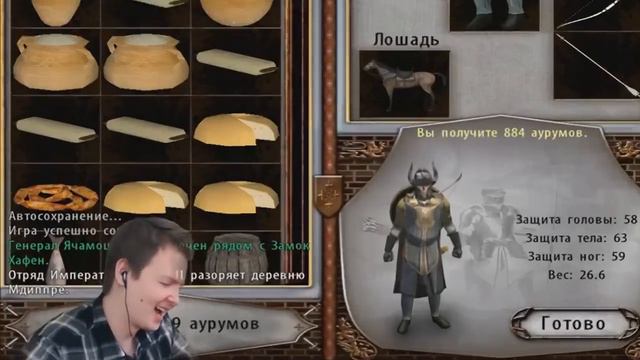 Jeens играет в Mount And Blade:Perisno!НАЧАЛО за Эльфа!Квесты, Деньги, Спутники!