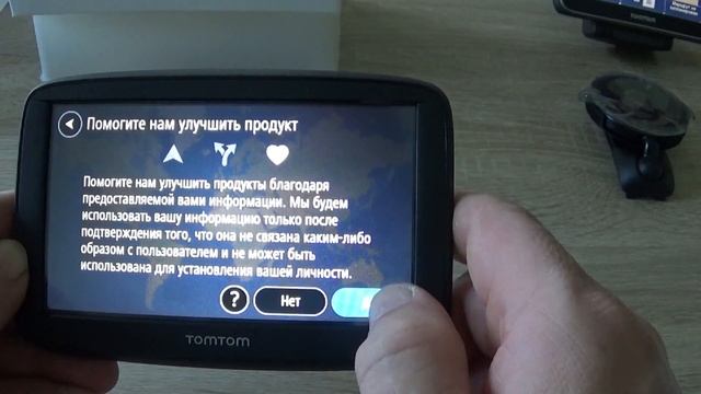 TomTom Start 52 Europe / Распаковка, обновление, рекомендации смотреть онлайн