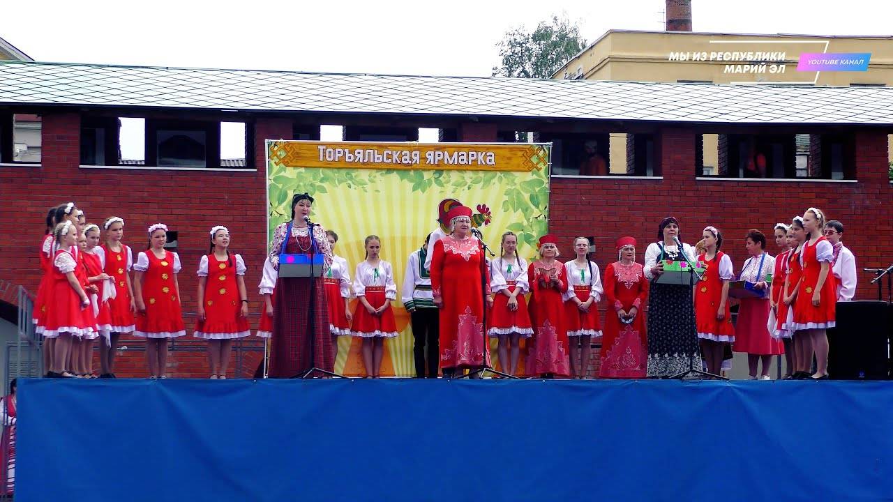 Республиканский фестиваль "Республика наша - единством крепка" (Новоторъяльский район) [2022] смотреть онлайн