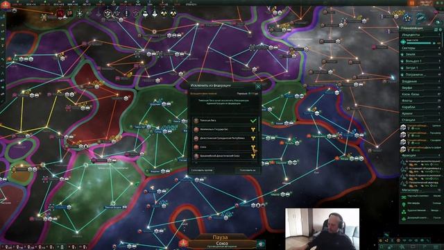 Stellaris последний патч (3.8): адмирал игра первая #14 (03.06.2023) смотреть онлайн