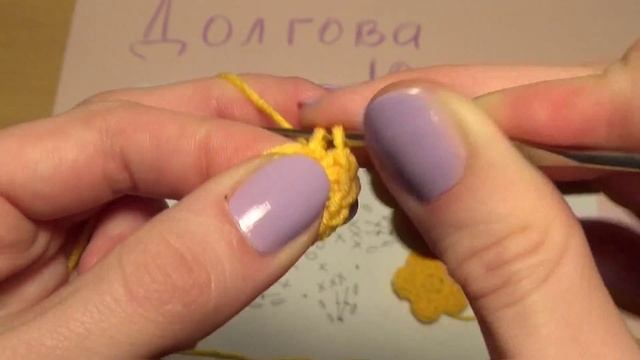 Вязание крючком для начинающих. Цветок Лютик \\\\ Crochet for beginners. Buttercup flower смотреть онлайн