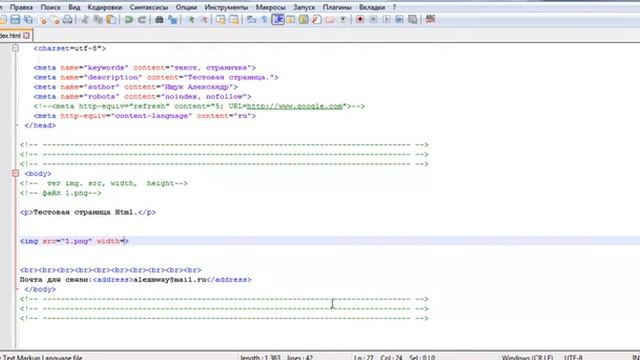 Html задача изменить размер картинки смотреть онлайн