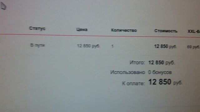 Юлмарт (ulmart.ru) не выполняет оплаченный заказ