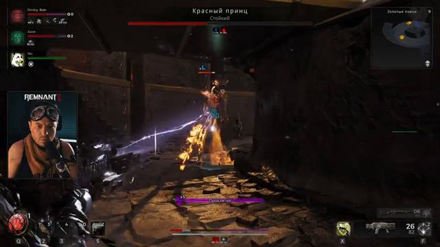 Стрим от 23/07/2023 - REMNANT 2. СТРИМ ВТОРОЙ. Часть 1