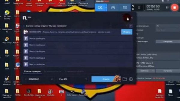 Обзор обновление flauncher
