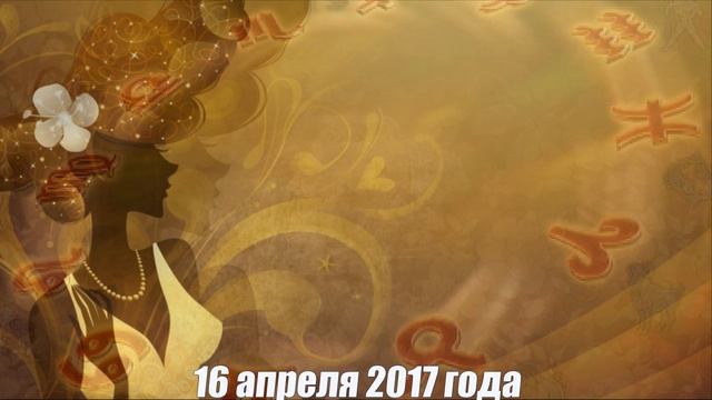 Лунный календарь стрижек на апрель 2017 года смотреть онлайн