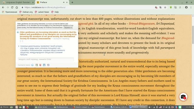 Как установить расширения для перевода в Google Chrome (Chromium) и Mozilla Firefox смотреть онлайн