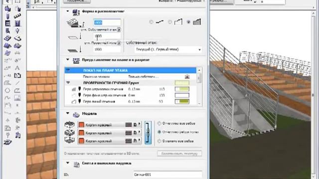 ArchiCad (архикад). Моделирование пандусов и заездов для колясок. (Часть 1). (Алексей Каширский) смотреть онлайн