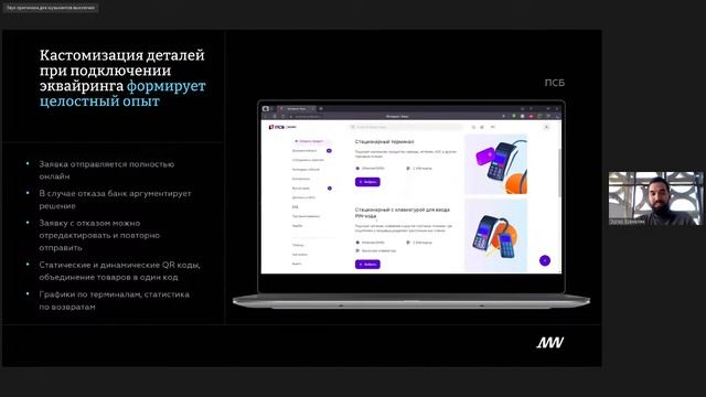 Business Internet Banking Rank 2023