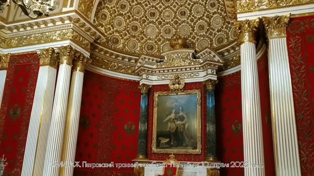 Эрмитаж. Петровский тронный зал смотреть онлайн