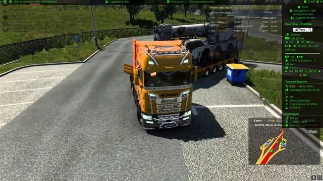 СТРИМ EURO TRUCK SIMULATOR 2 | RUSSIAN BEARS  | КОНВОЙ ОТ 13.06.2021 №2