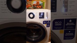 Атлант ошибка Ф12 / 4 минуты