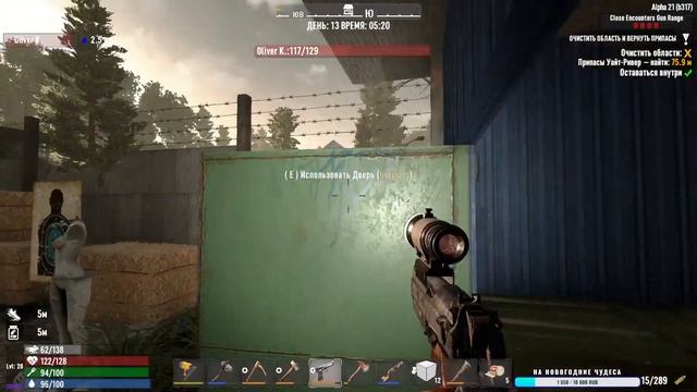 7 Days to Die | Строим чутка базу и выполняем задания. Альфа 21. Ч.6 | Где пушки??? смотреть онлайн