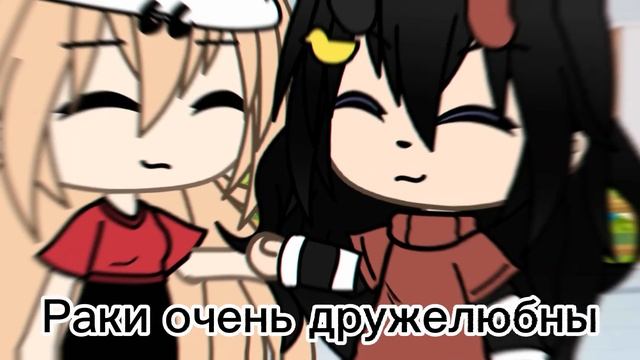 [❣️] Факты о раках [❣️] смотреть онлайн