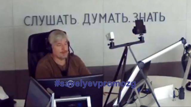 stream🕚 ВЫНОС МОЗГА 59 🐵 Савельев С.В. 06/10/18 смотреть онлайн