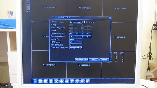 САМЫЙ ДЕШЕВЫЙ IP ВИДЕОРЕГИСТРАТОР ВИДЕОНАБЛЮДЕНИЯ.4-8 КАНАЛОВ!!!