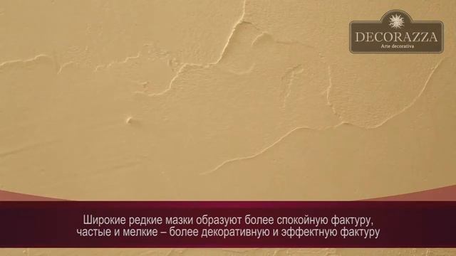 Decorazza Rustic Декоразза Рустик Способ нанесения Фактурной штукатурки смотреть онлайн