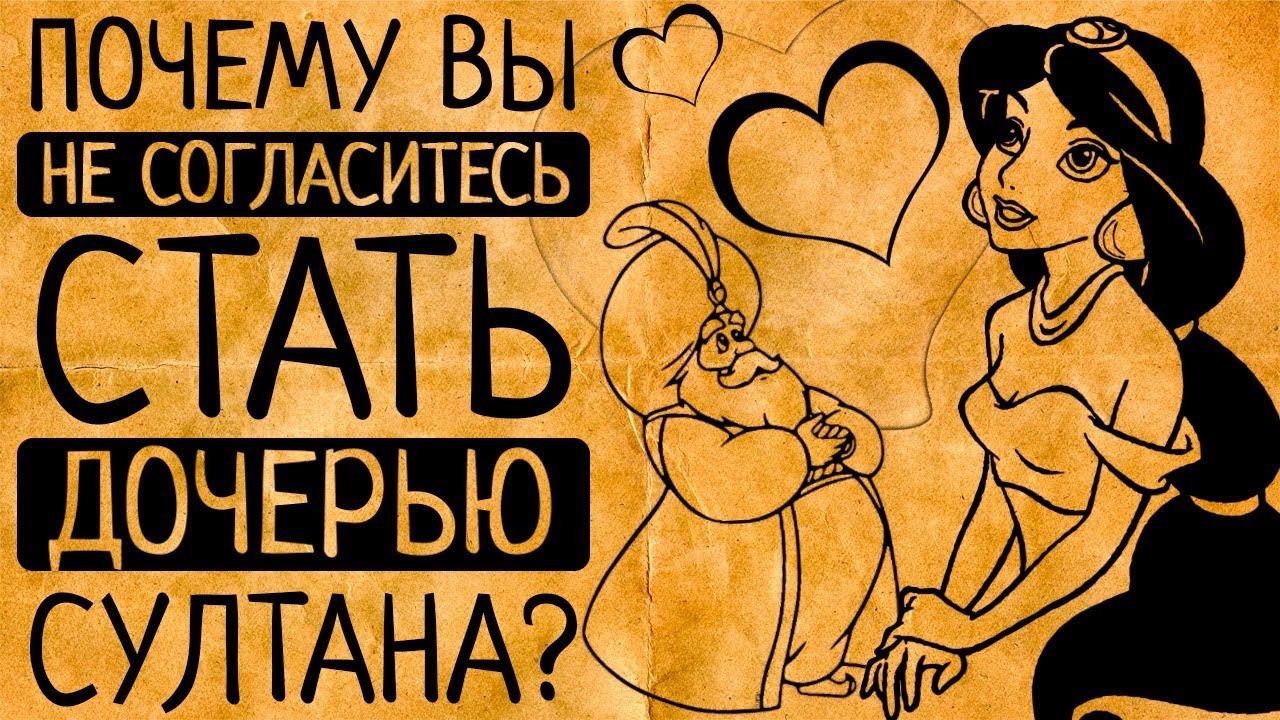 5 шокирующих фактов о жизни дочерей всемогущих султанов Османской империи!