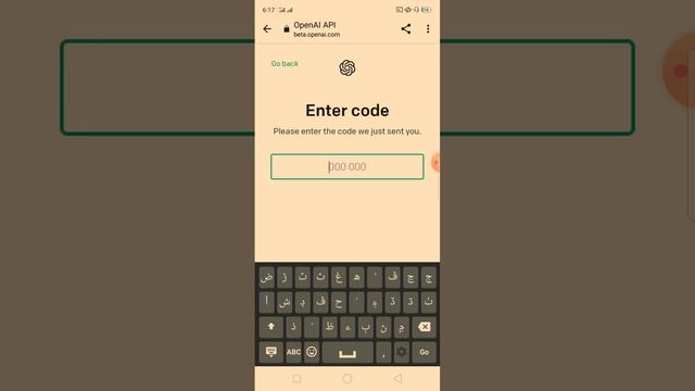 What Is Chat GPT ? | How To Make Account On Chat GPT | Chat GPT