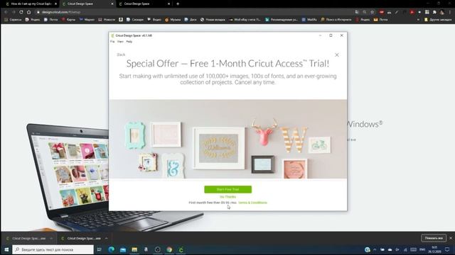 ПОДКЛЮЧЕНИЕ И НАСТРОЙКА АВТОМАТИЧЕСКОГО ПЛОТТЕРА CRICUT MAker . First Set Up Cricut Maker
