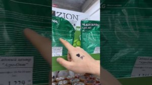 Удобрение Плантафол от Валагро