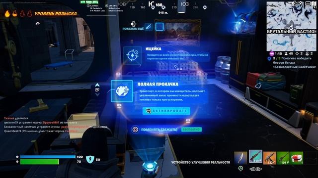 Фортнайт Скат - ЭЛИТНЫЙ ПОХОД в FORTNITE Stingray смотреть онлайн