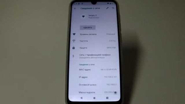 Как посмотреть и отредактировать параметры Wi-Fi сети в смартфоне ZTE смотреть онлайн